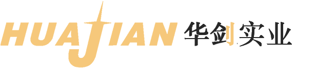 重慶華劍實業有限公司